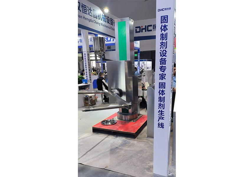 提升混合機(jī)